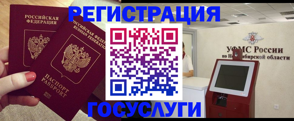 прописка поиск в Рыбном