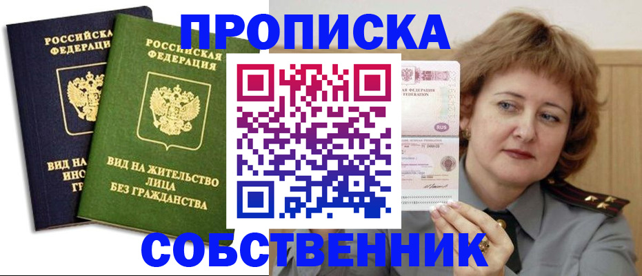 форма 3 в Рыбном